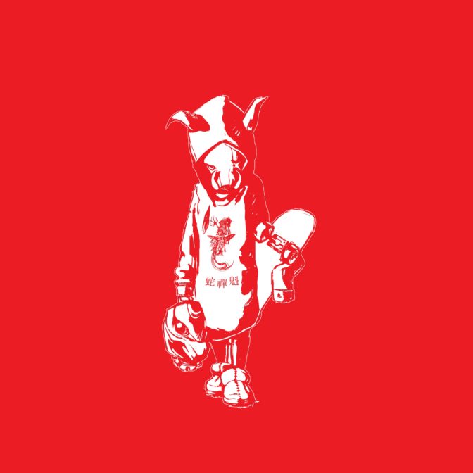 IJEN KAI LOGO