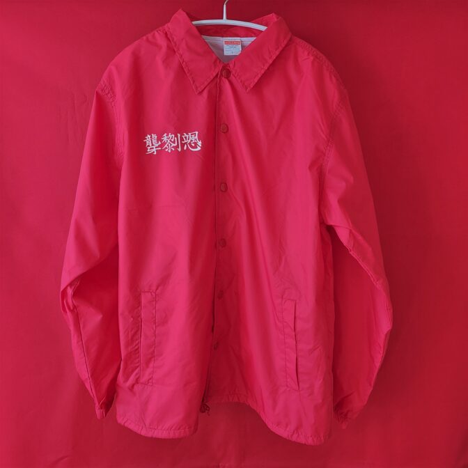 Bug Screaming IJEN KAI Coaches Jacket