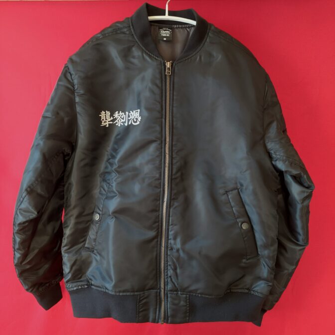 Bug Screaming IJEN KAI MUTSUYO MA-1