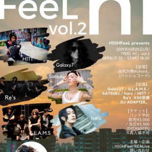 Galaxy7 Live 情報