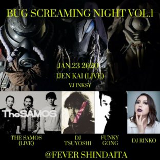 エイリアン?モンスター?ミステリアスサイバーパンクバンド “IJEN KAI” Live