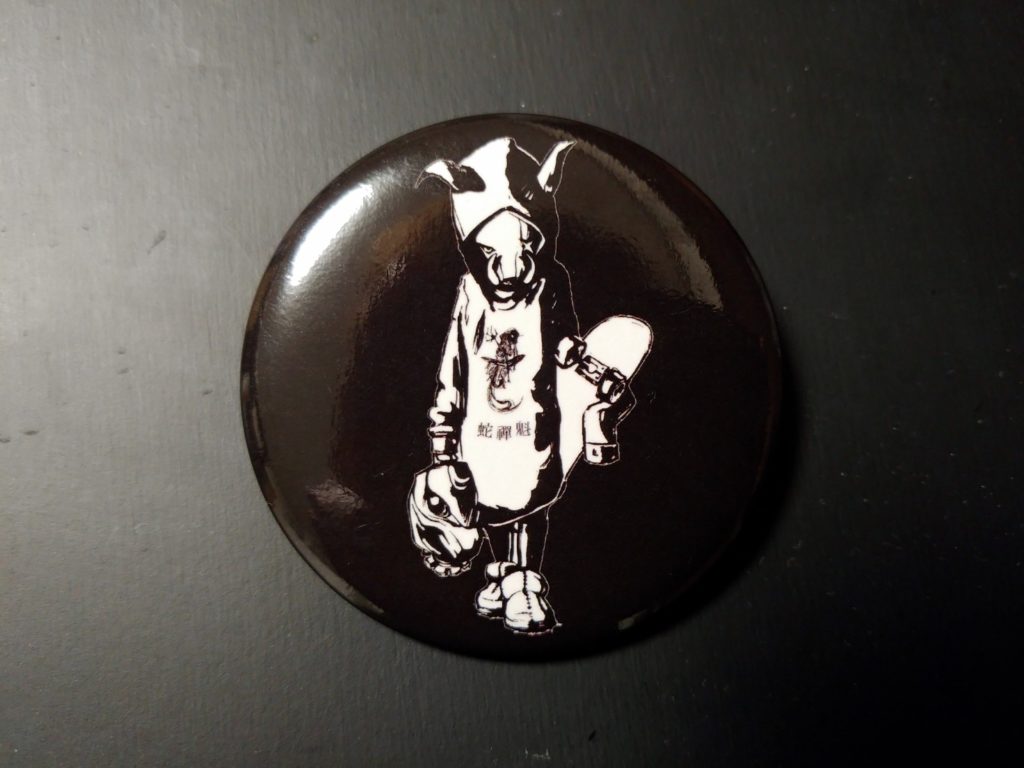 IJEN KAI Badge