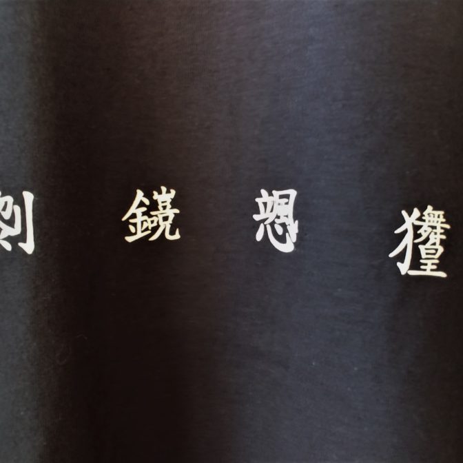 Bug Screaming IJEN KAI T-Shirt