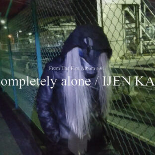 IJEN KAI Released New Video