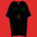 Krav Maga Tシャツ