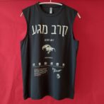 IJEN KAI Krav Maga Sleeveless Shirt