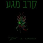 Bug Screaming Krav Maga