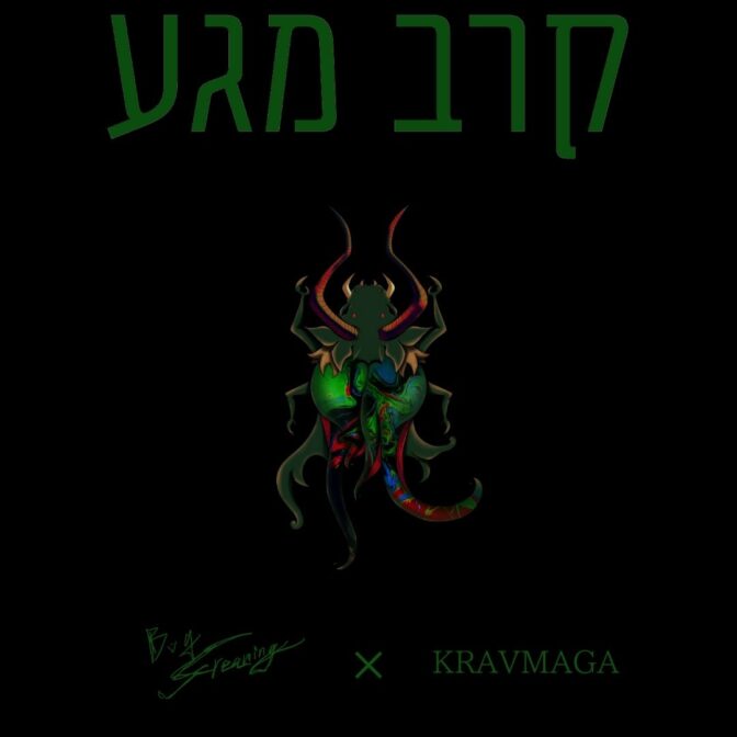 Bug Screaming Krav Maga