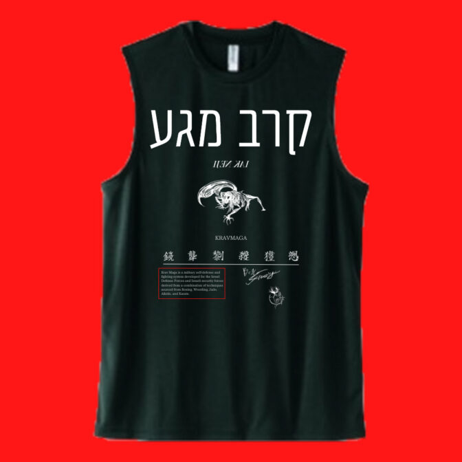 IJEN KAI Krav Maga Sleeveless Shirt