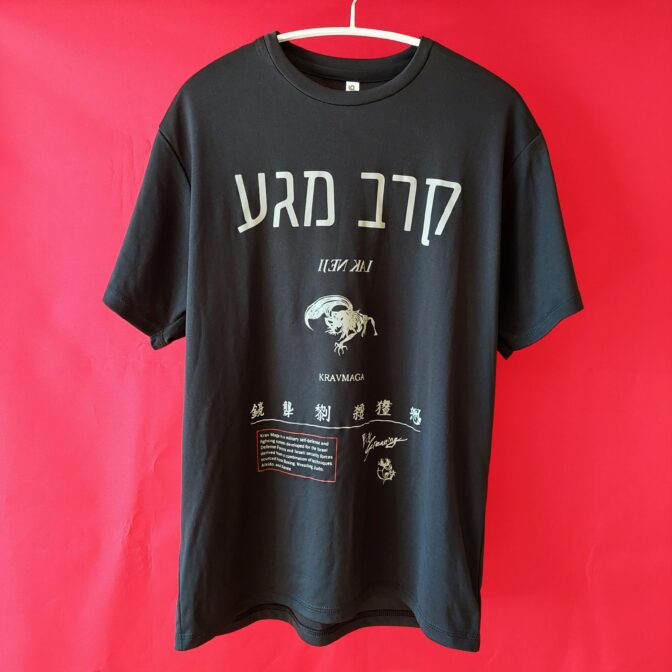 Bug Screaming IJEN KAI Krav Maga T-Shirt