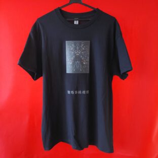 IJEN KAI New Album “zoh-rei”  T-Shirt Black
