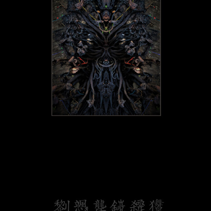 IJEN KAI New Album “zoh-rei” コーチジャケット (ボア裏地付き