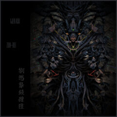 IJEN KAI New Album