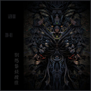 IJEN KAI New Digital Album 