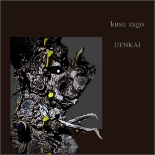 IJEN KAI Digital EP “kusu zago”
